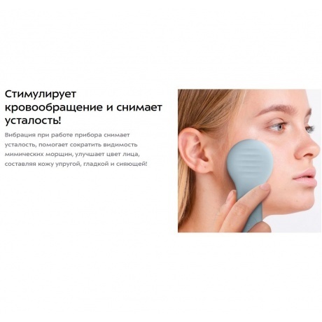 Щетка для лица Kitfort КТ-3197 - фото 16