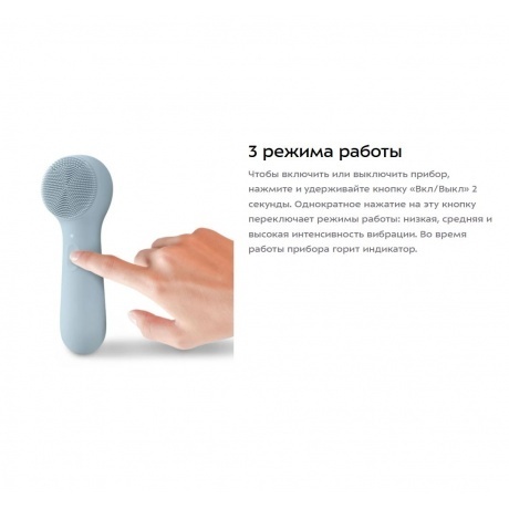 Щетка для лица Kitfort КТ-3197 - фото 17