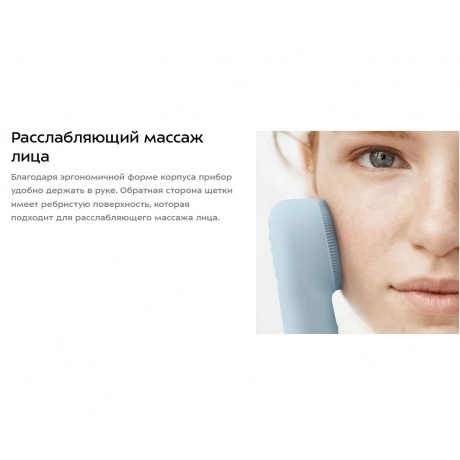 Щетка для лица Kitfort КТ-3197 - фото 18