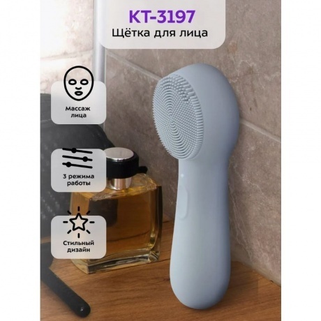 Щетка для лица Kitfort КТ-3197 - фото 9