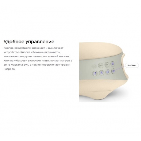 Массажер 2 в 1 Kitfort КТ-5961 - фото 17