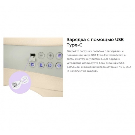 Массажер 2 в 1 Kitfort КТ-5961 - фото 18