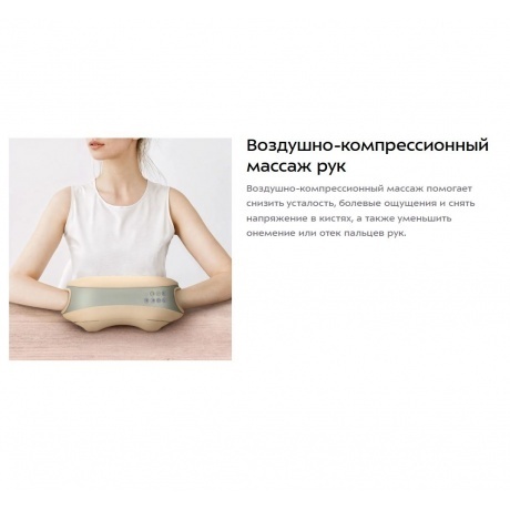 Массажер 2 в 1 Kitfort КТ-5961 - фото 20