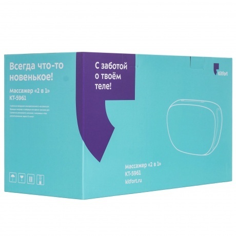 Массажер 2 в 1 Kitfort КТ-5961 - фото 9