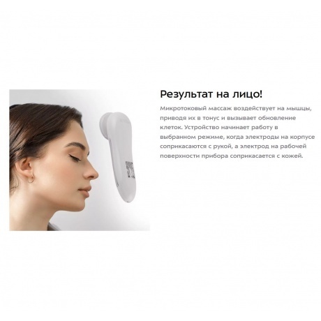 Массажер для лица Kitfort КТ-3119 - фото 13