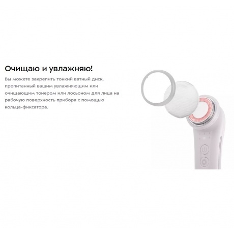 Массажер для лица Kitfort КТ-3119 - фото 14