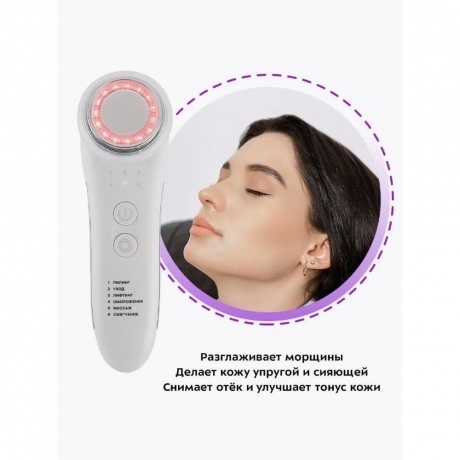 Массажер для лица Kitfort КТ-3119 - фото 17