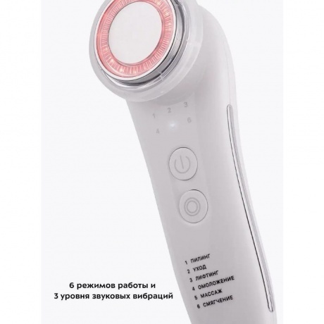 Массажер для лица Kitfort КТ-3119 - фото 18