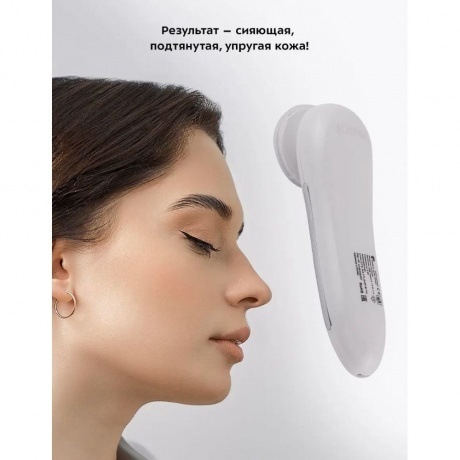 Массажер для лица Kitfort КТ-3119 - фото 21