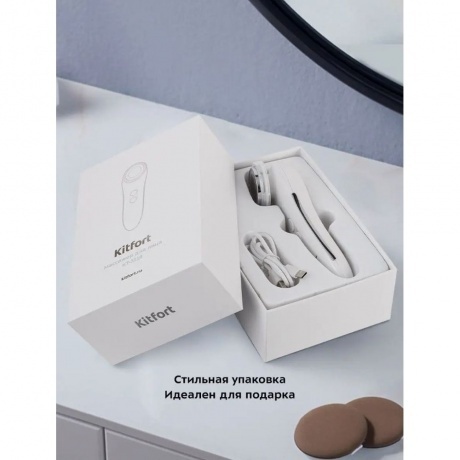 Массажер для лица Kitfort КТ-3119 - фото 23