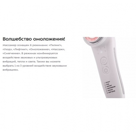 Массажер для лица Kitfort КТ-3119 - фото 10