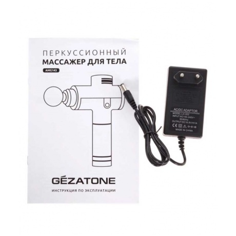 Массажер для тела перкусcионный Gezatone AMG143 - фото 9