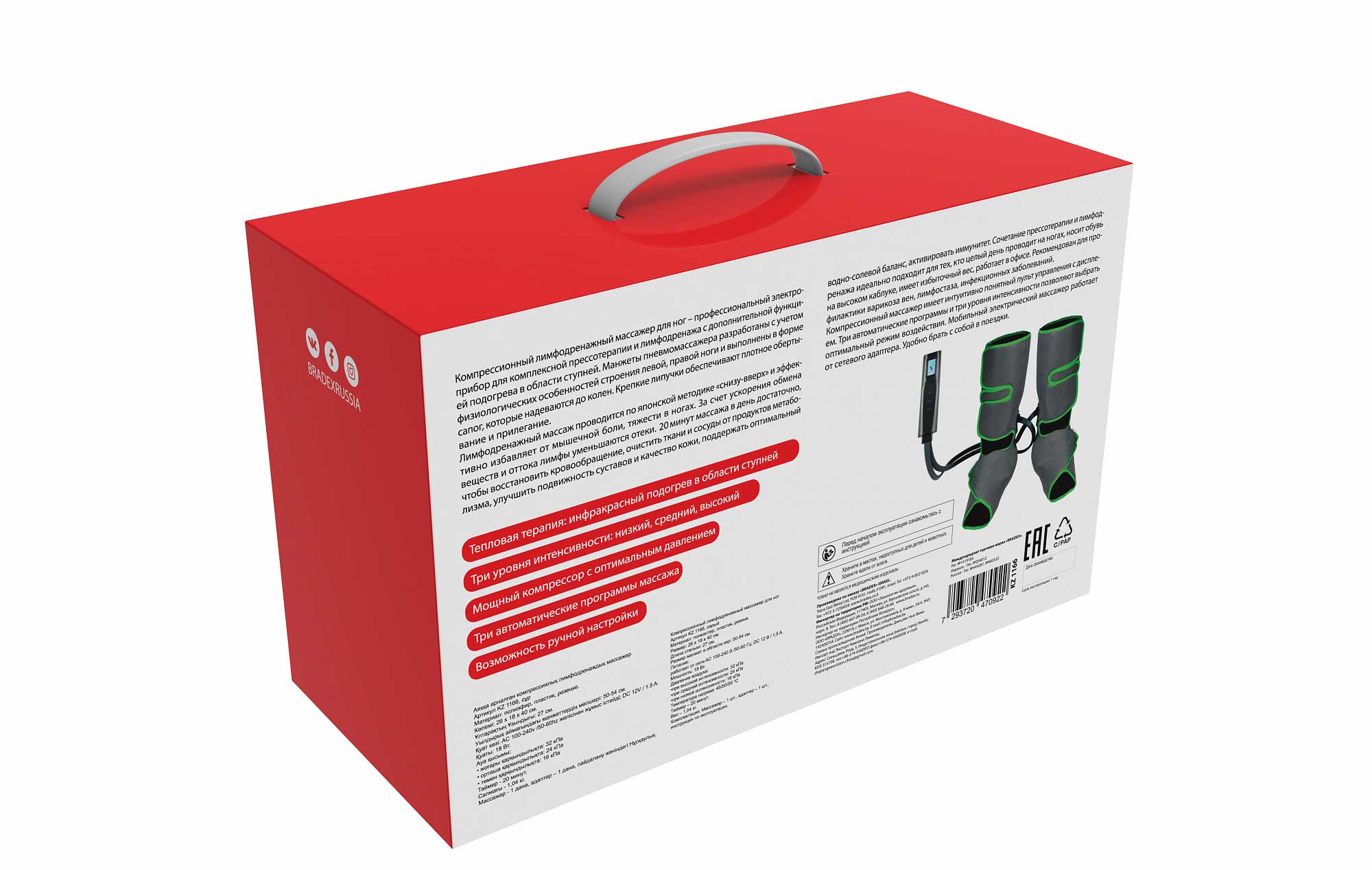 Компрессионный лимфодренажный массажер для ног Bradex серый - фото 5