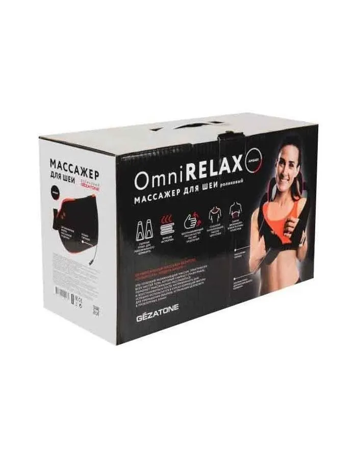 Массажер для тела роликовый OmniRelax Gezatone AMG401  - фото 10