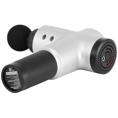 Массажер Hyundai H-MG860 24Вт серебристый - фото 7