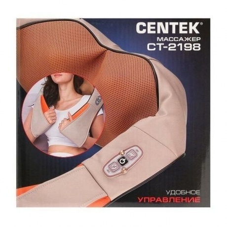 Электромассажёр Centek CT-2198 (бежевый) - фото 5