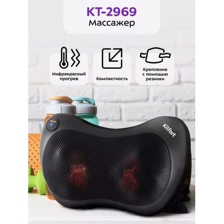 Массажер Kitfort КТ-2969 - фото 8