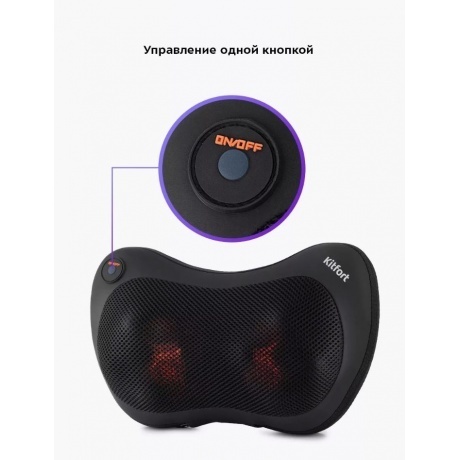 Массажер Kitfort КТ-2969 - фото 9