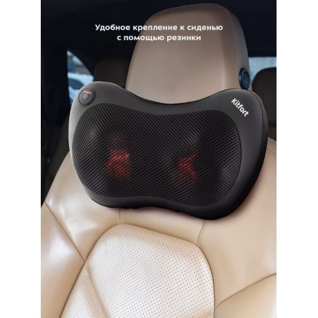 Массажер Kitfort КТ-2969 - фото 10