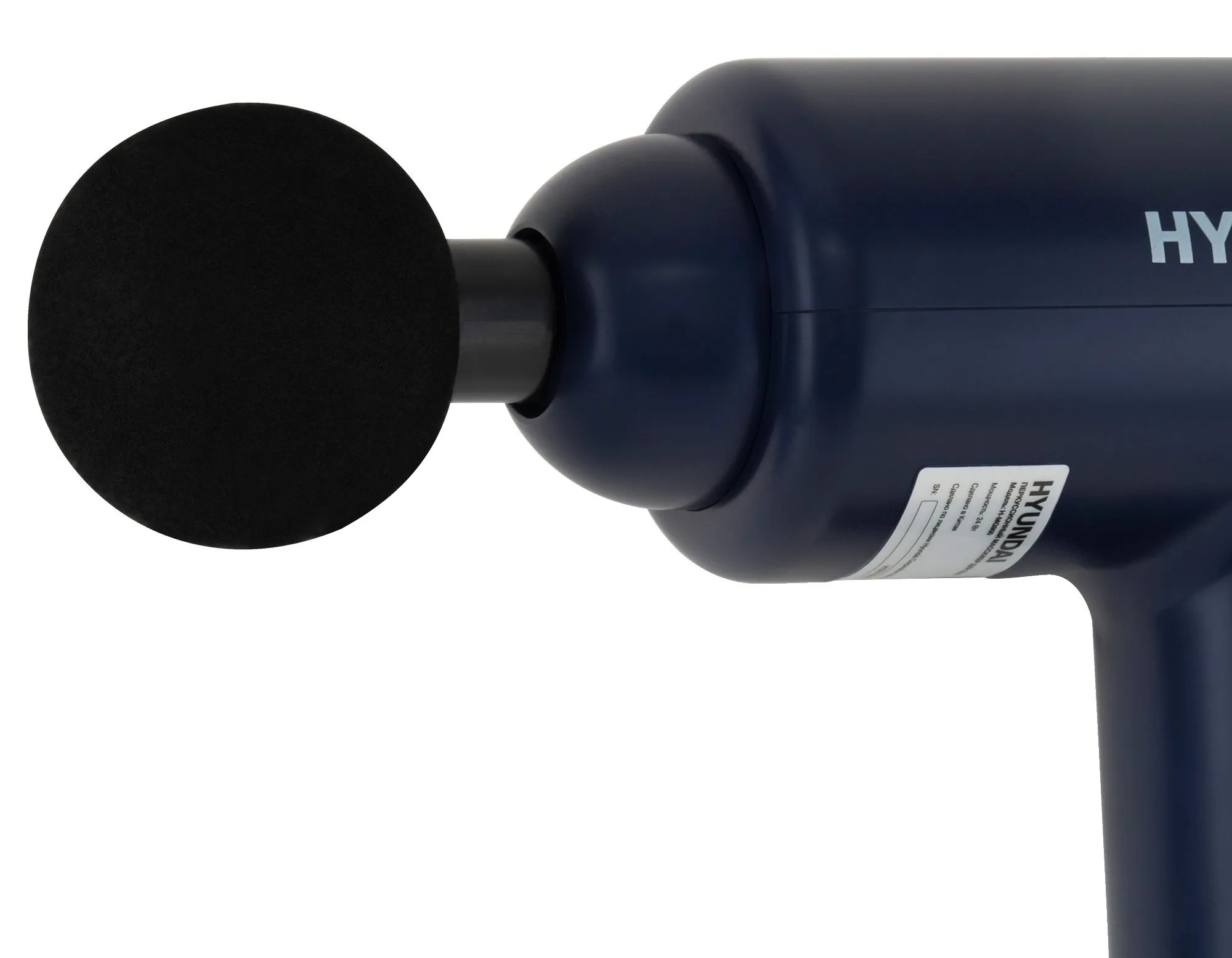 Массажер Hyundai H-MG900 24Вт синий/черный - фото 6