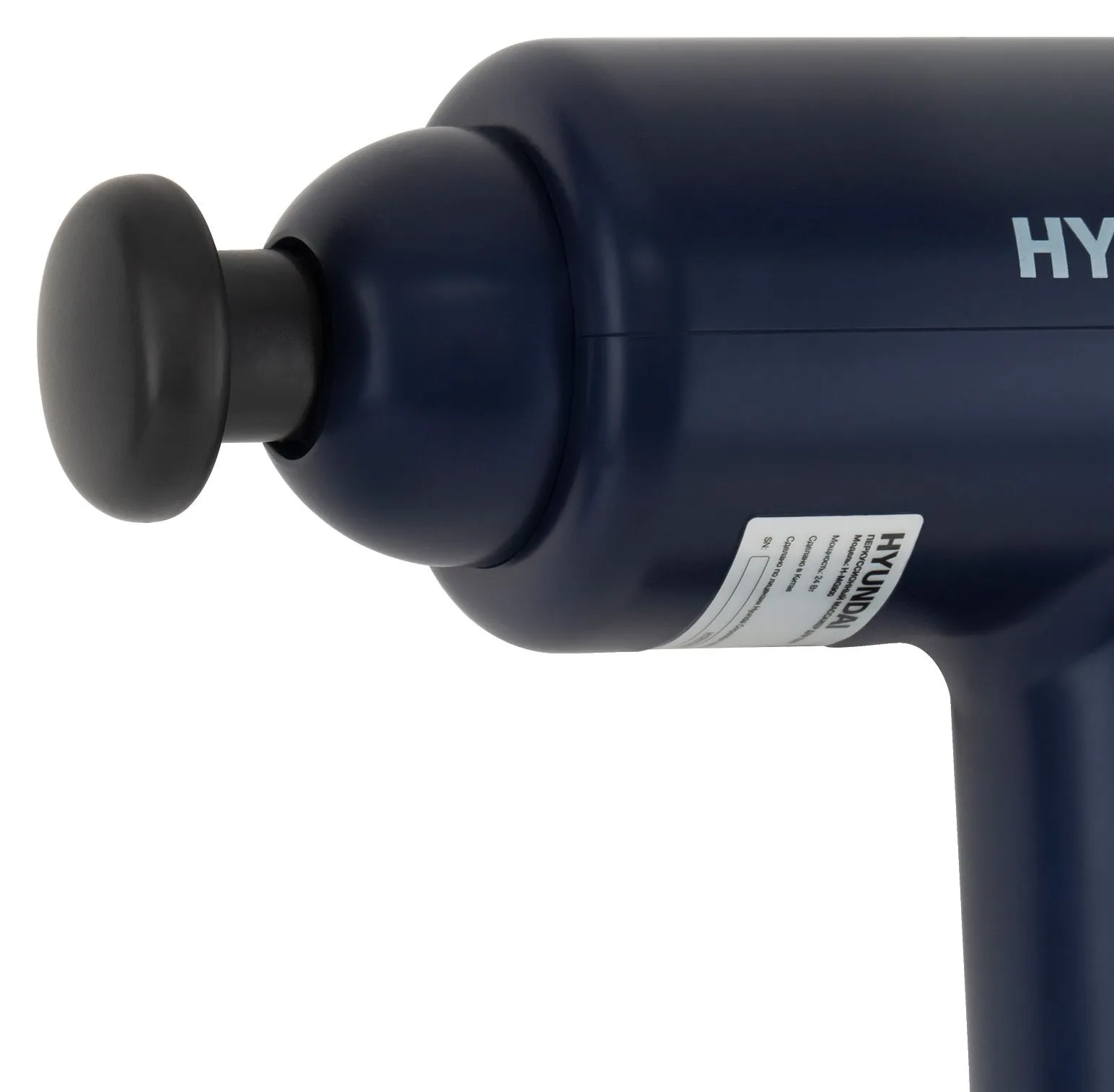 Массажер Hyundai H-MG900 24Вт синий/черный - фото 9