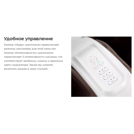 Массажер для ног КТ-2975 - фото 12