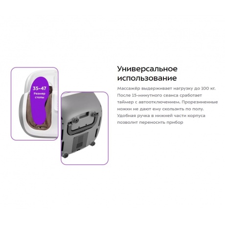 Массажер для ног КТ-2975 - фото 15