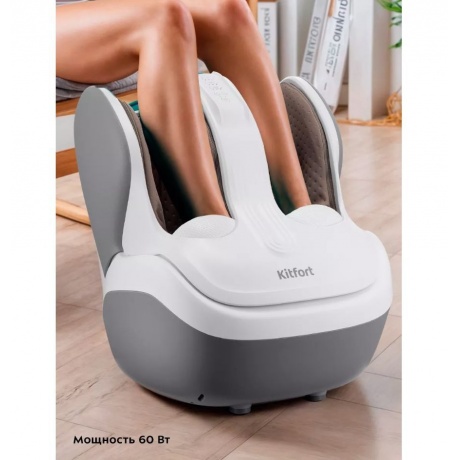 Массажер для ног КТ-2975 - фото 17
