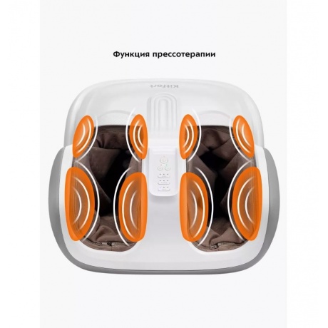 Массажер для ног КТ-2975 - фото 18