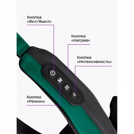 Массажер для шеи Kitfort КТ-2998 - фото 18