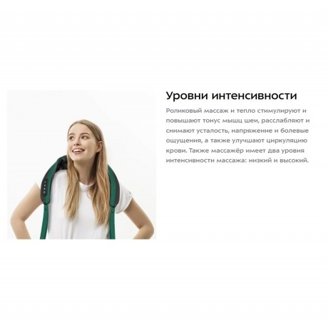 Массажер для шеи Kitfort КТ-2998 - фото 22