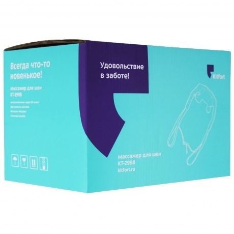Массажер для шеи Kitfort КТ-2998 - фото 9