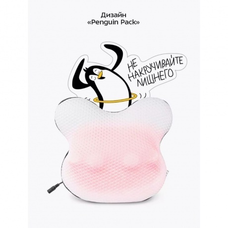 Массажер Kitfort КТ-2995 - фото 17