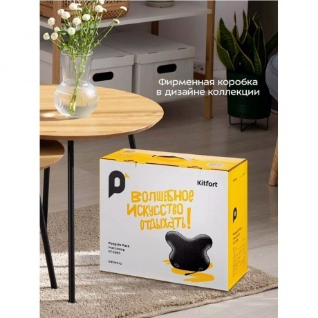 Массажер Kitfort КТ-2995 - фото 18