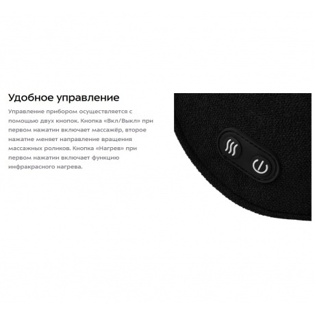 Массажер Kitfort КТ-2995 - фото 20