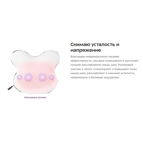 Массажер Kitfort КТ-2995 - фото 21
