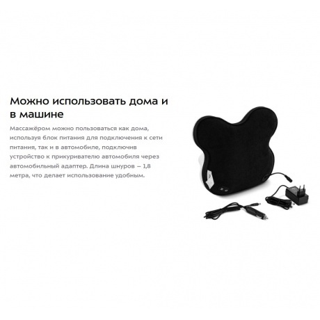 Массажер Kitfort КТ-2995 - фото 22