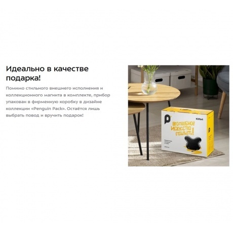 Массажер Kitfort КТ-2995 - фото 24