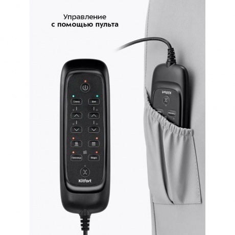 Массажер Kitfort КТ-5905 - фото 13