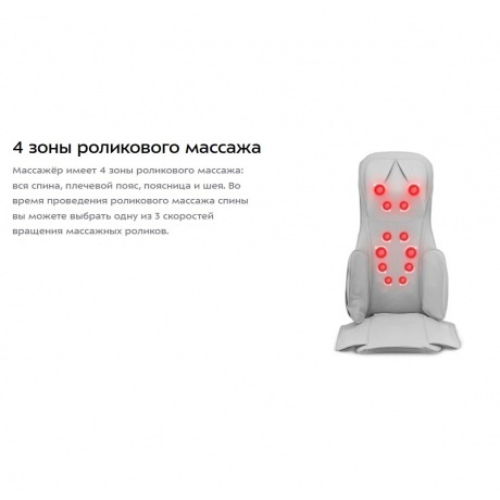 Массажер Kitfort КТ-5905 - фото 17