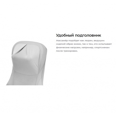 Массажер Kitfort КТ-5905 - фото 18