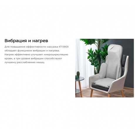 Массажер Kitfort КТ-5905 - фото 19