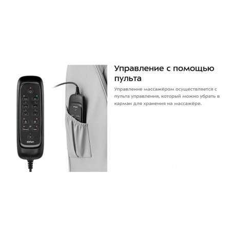 Массажер Kitfort КТ-5905 - фото 20