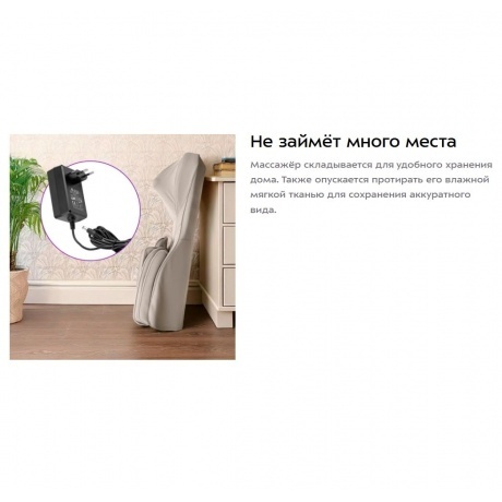 Массажер Kitfort КТ-5905 - фото 22