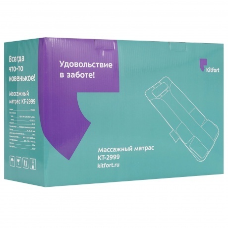 Массажный матрас Kitfort КТ-2999 - фото 12