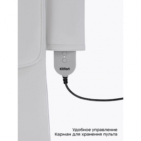 Массажный матрас Kitfort КТ-2999 - фото 20