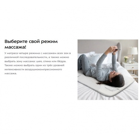 Массажный матрас Kitfort КТ-2999 - фото 23