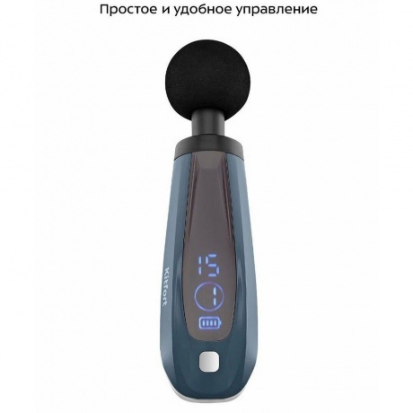 Перкуссионный массажер Kitfort КТ-2997 - фото 4