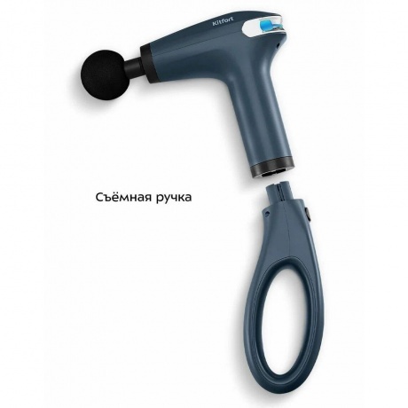 Перкуссионный массажер Kitfort КТ-2997 - фото 5