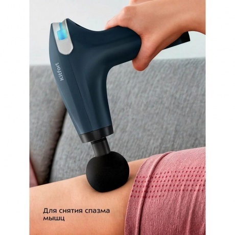 Перкуссионный массажер Kitfort КТ-2997 - фото 8